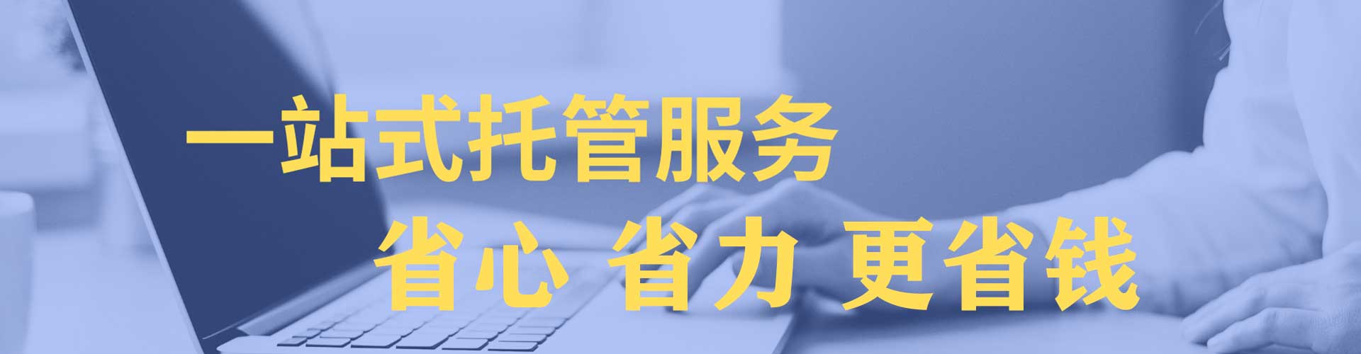 北戴河sem投放